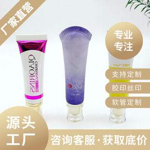 Ф16 Lip Gloss Silicone Tube Source Factory Direct Sales Hose Cosmetic Packaging Material Facial Cleanser Eye Cream Hand Cream Wholesale
