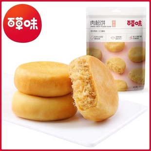 4�®a�ٲ�ζ�����ԭζ260g���b�s8��С���_����ʳ���c�ִ���ʳ
