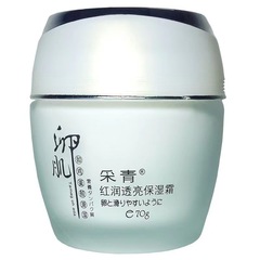 Caiqing 卵肌保湿保湿美容クリーム保湿クリーム保湿乾燥雪顔なだめるロック水クリームドロップシッピング