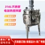 储存均质洗涤混合乳化罐