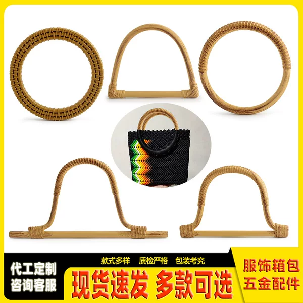 New Simulated Plastic Rattan Woven Rattan Hand-Held New Chinese Style Handbag Bamboo Rattan Round Clothes Hanger with Woven Handle