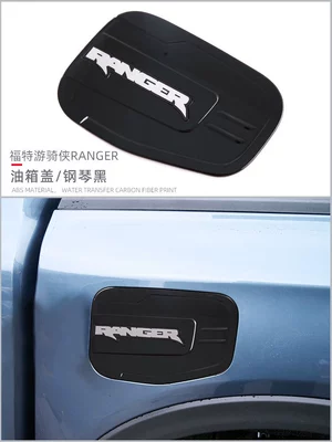 Suitable for 23-26 Models of Tank cap - ranger-1-fuel-tank-cappiano-black