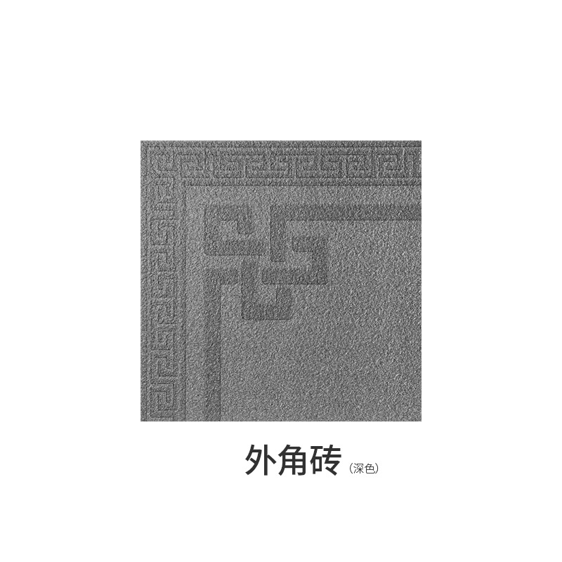 앵글 브릭 다크 그레이