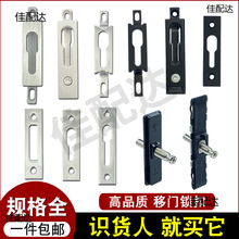 下拉式纱窗固定卡扣铝合金阳台门锁重型厨房家用平移窗户卡扣配件