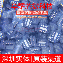 LTC2909IDDB-3.3 ȫ��ԭ�b �zӡLBZS ���bDFN-8 �O�غ͏�λоƬ