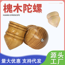 木陀螺青少年儿童传统玩具成人健身老年人公园发光冰嘎木质批发