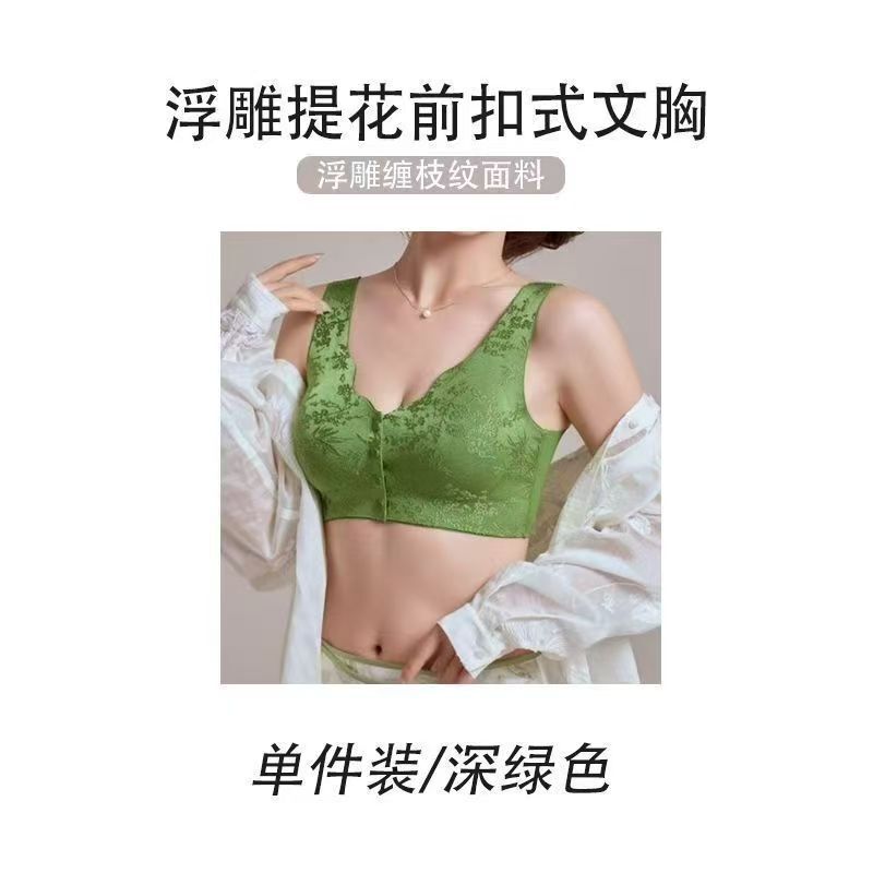 浮雕提花文胸焕丽女王国风大码妈妈前开扣无钢圈胸罩聚拢无痕内衣|undefined