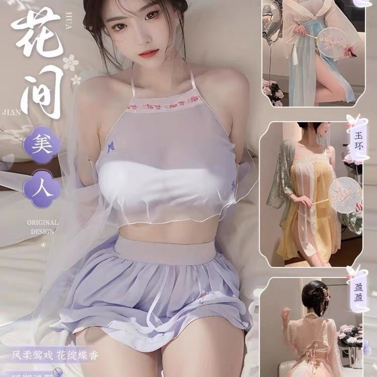 고대 요정 하강 공주 신부 잠옷 여성 섹시한 골동품 Hanfu 침구 유니폼 복고풍 벨리 밴드 조심