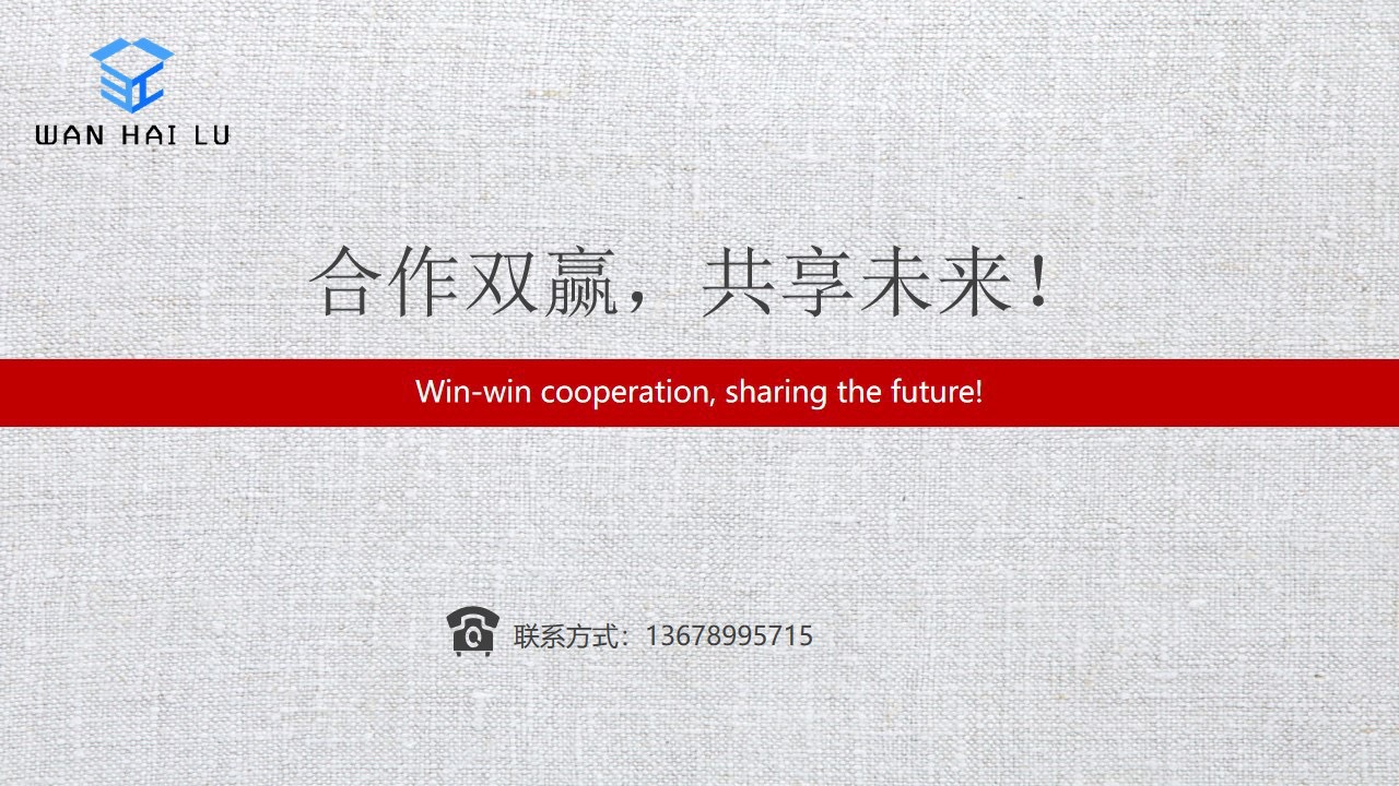 微信图片_202401151032581