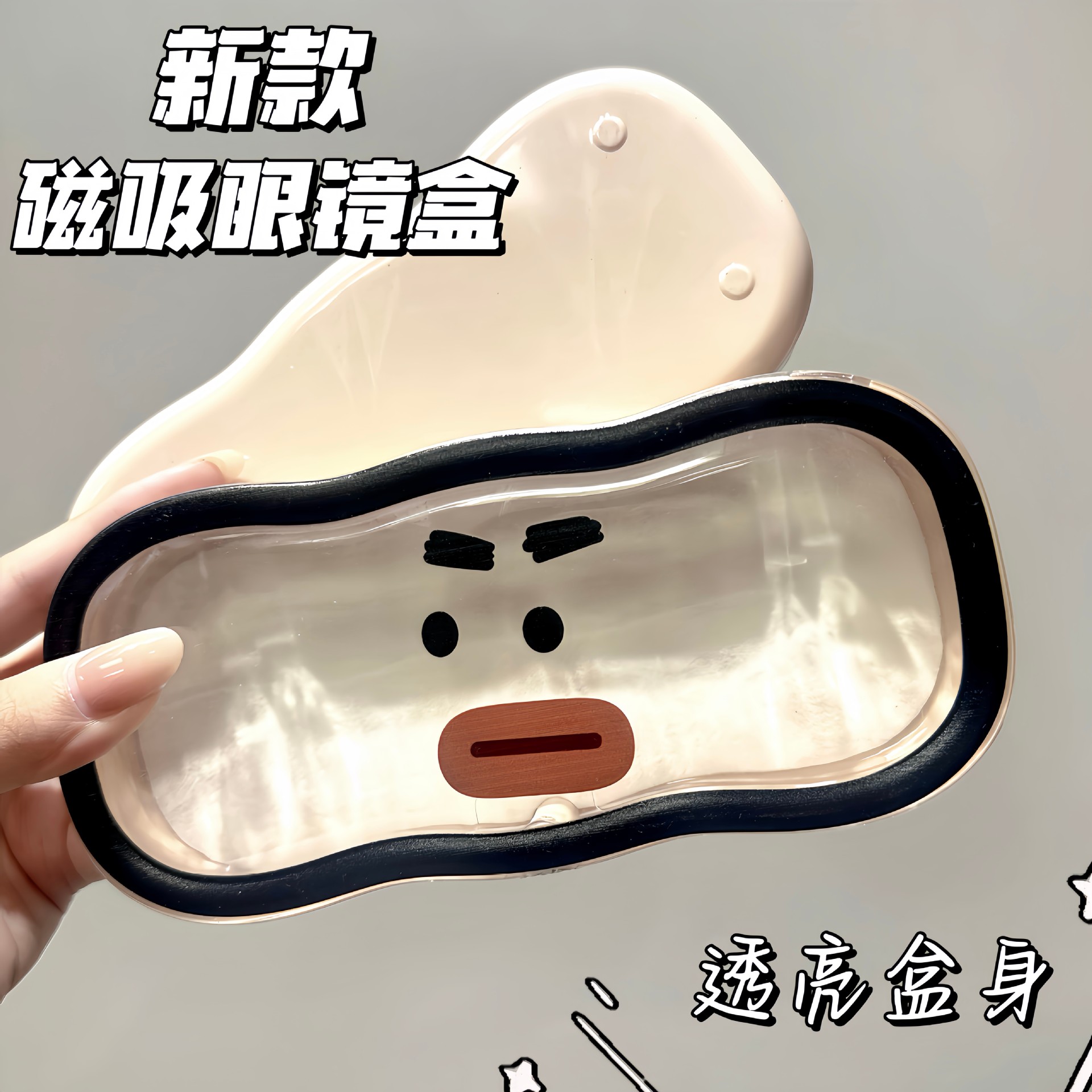 Caja de gafas transparentes de borde de la nube, alta sensación de almacenamiento portátil, niños, niños, niños, estudiantes, lindos, caja de gafas al por mayor