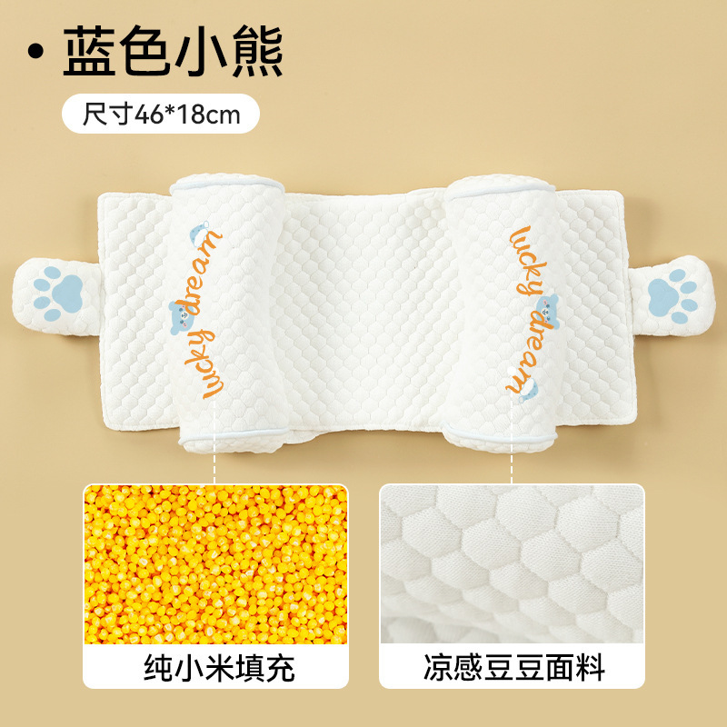 ベビー整形枕工場卸売ベビー整形枕 Xiaomi 枕赤ちゃん矯正抗偏心頭幼児矯正新しい|undefined