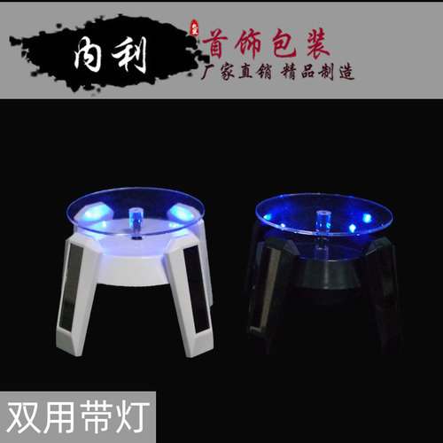 Solar display stand display stand rotatable disc jade jewelry eye support bracelet display props stand