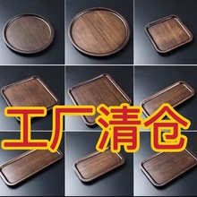 竹木质托盘长方形创意竹木茶盘仿黑檀托盘竹制盘小型简约日式竹盘