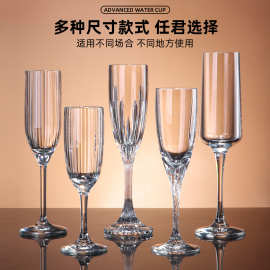 嘉宝香槟杯亚克力甜白葡萄酒起泡酒杯高颜值商用酒吧鸡尾酒高脚杯