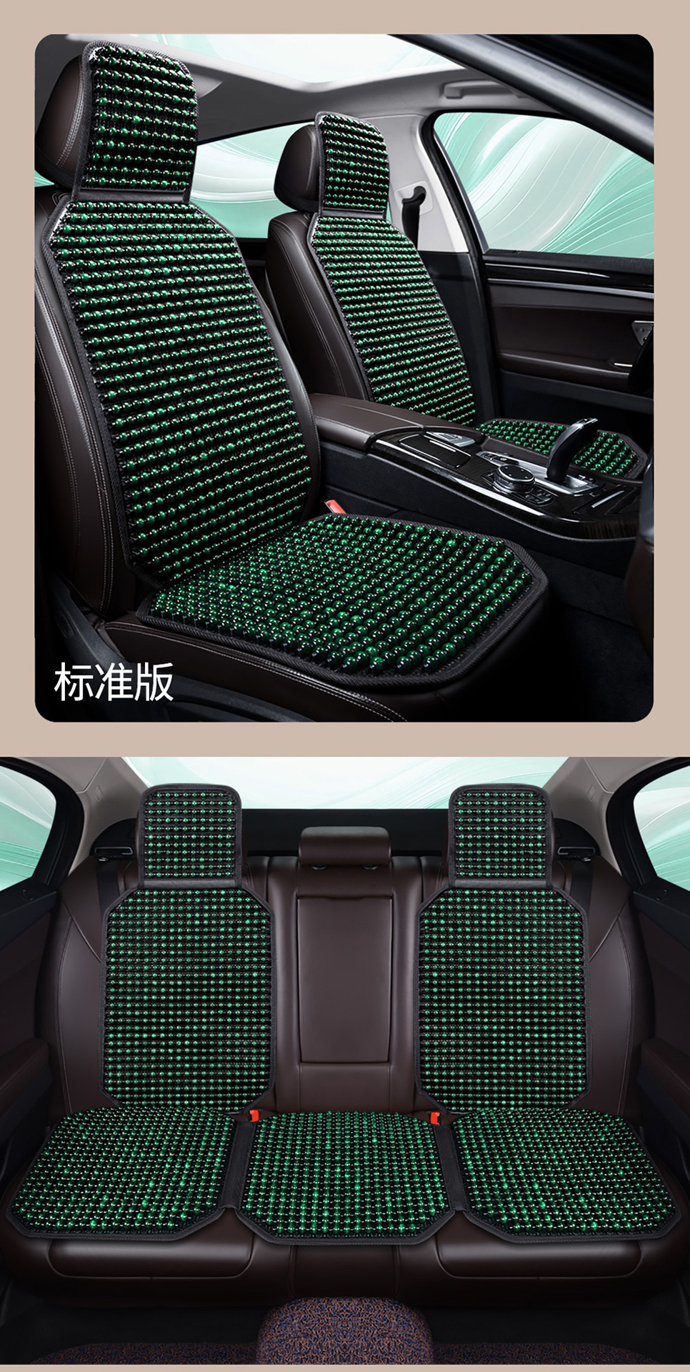 2024 New Summer Cool Wooden Bead Car Seat Cushion Set with Lumbar Support, Breathable, Cross-Border Exclusive