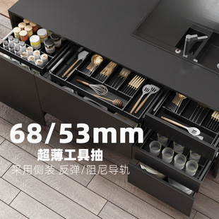 Kitchen Cabinet Tool Drawer Cutlery Sorting Storage Drawer Dishwasher Tool Pull Basket Lunch Box