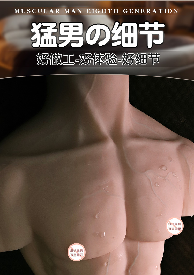 Realistic TPE Male Torso Doll with Vaginal and Anal Channels for Adult Use — detail image 4