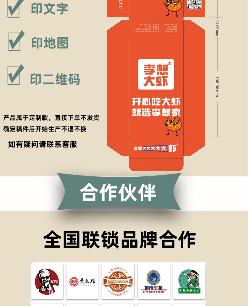 广告商务扑克盒纸巾