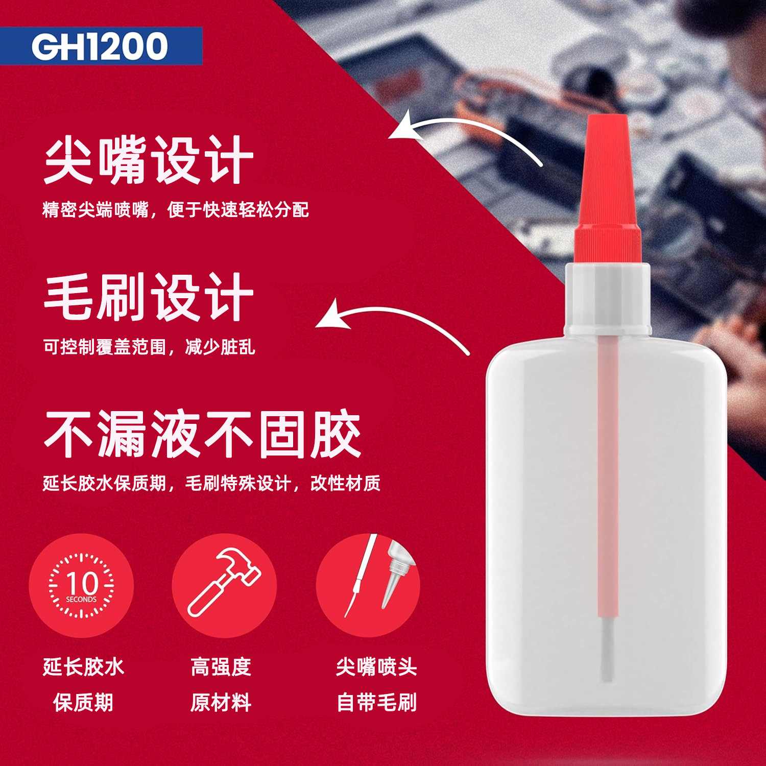 神洛塑料强力胶水瓶20-100ML尖嘴瓶GH1200半透明毛刷指甲胶瓶子