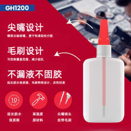 神洛塑料强力胶水瓶20-100ML尖嘴瓶GH1200半透明毛刷指甲胶瓶子