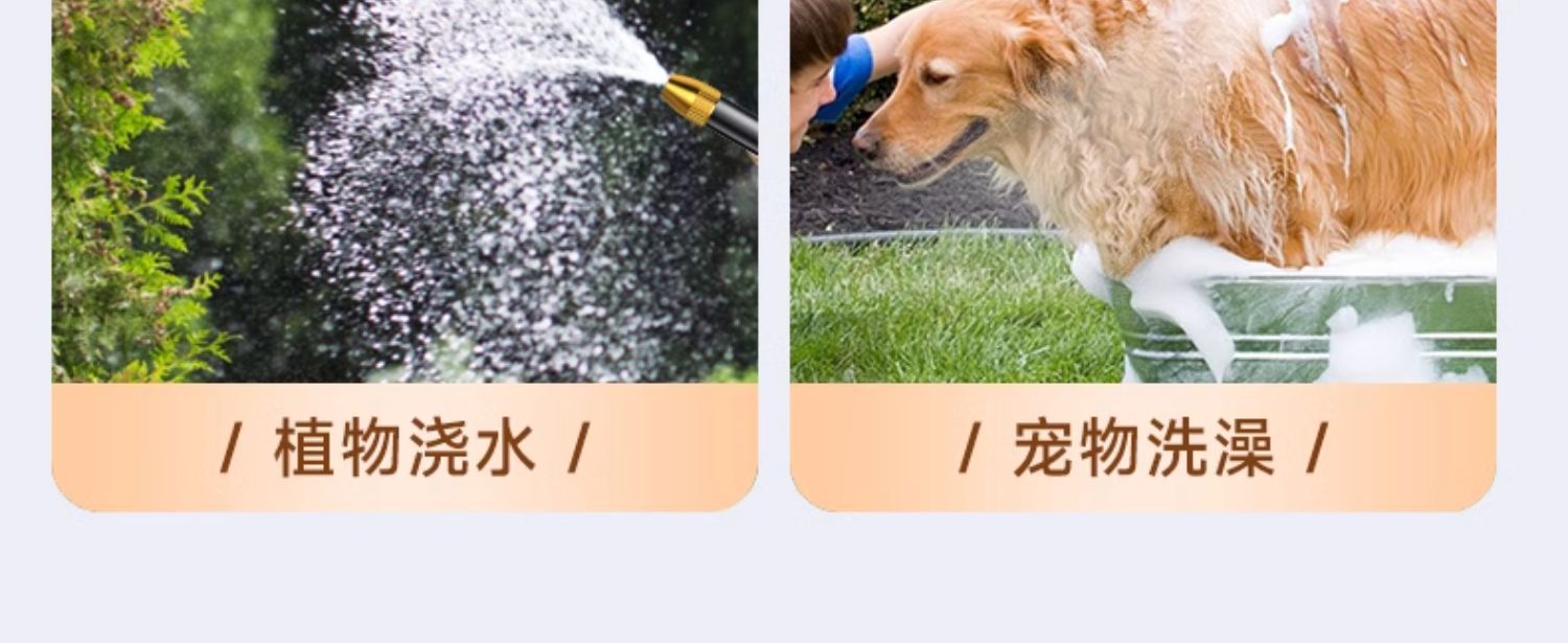 Car Wash Water Gun High Pressure Nozzle Hose