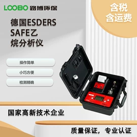 其他环境检测;其他气体分析;其他仪器仪表