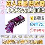 �������������ͳ�������һ�ֳ�������Ʒ�����������ſ����Դ����