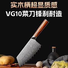 大马士革钢 VG10 菜刀 实木柄家用切片刀 超锋利不锈钢厨房厨师刀