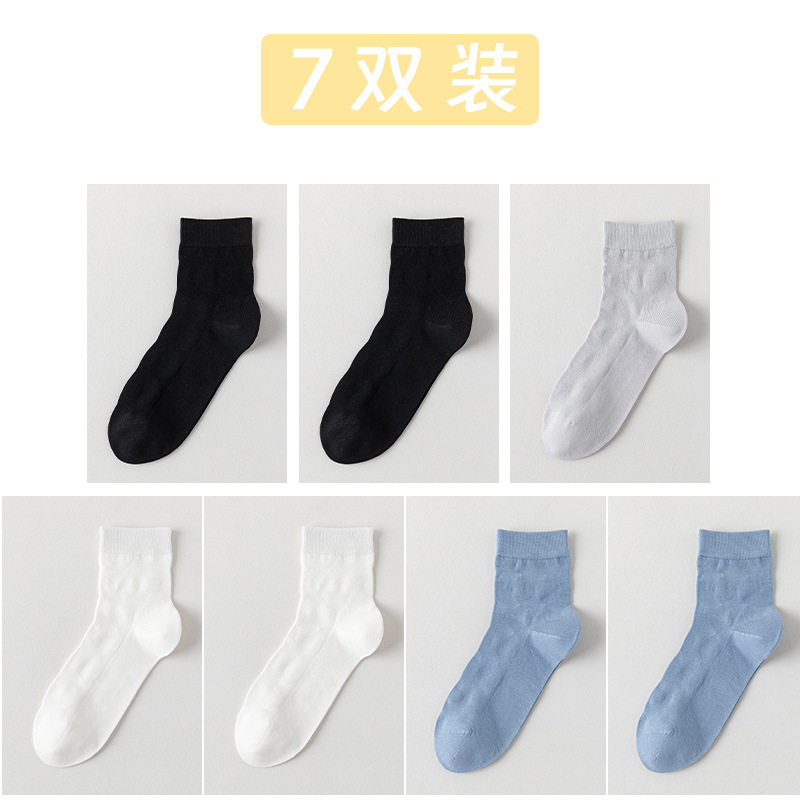 Calcetines de algodón de color sólido para hombres primavera y otoño medio tubo de diamante sin hueso transpirable absorción de sudor embalaje independiente calcetines de hombre al por mayor