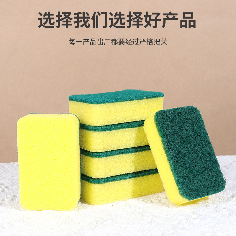 Comercio exterior doble esponja de ángulo redondeado lavavajillas esponja de alta densidad de doble cara lavavajillas algodón de cocina paño de limpieza