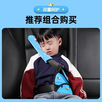 seatbelt shoulder pad stabilizers – Seat belt shoulder pad