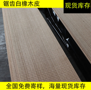 ��X����ľƤ ���0.65mm 65�z�F؛������X����ֱ�y��X����ɽ�y