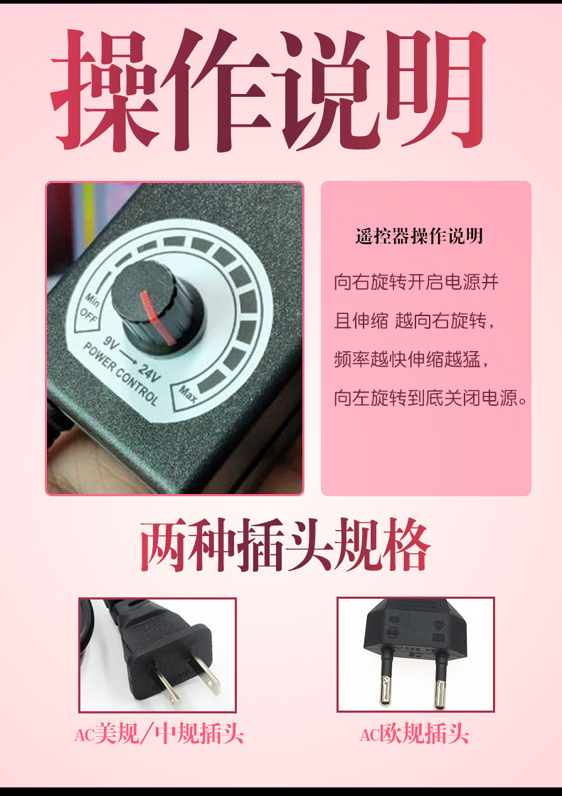 Automatic Telescopic Sex Machine for Women with TPE and Metal, Black — detail image 9