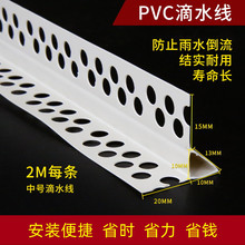 ����̖��ˮ�l��PVC��̖��ˮ���l ��ꖽǵ�ˮ�� ������������