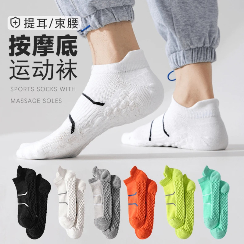 New spring and summer shock-absorbing basketball socks for men, anti-slip heel, massage sole, low-cut socks for running, fitness, and sports with pull tabs for men