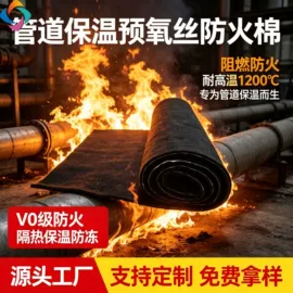 其他烧烤用具;过滤棉;针刺无纺布