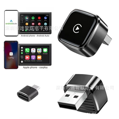 Simsiz CarPlay və Android Auto carplay box Android auto - k29-qiang-color-adapter-overseas-version-not-applicable-to-domestic-android-devices