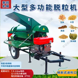 收获机械;粮食加工设备;土壤耕整机械