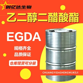 酯;二元醇;涂料稀释剂