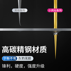 Small Phoenix Import Gold Sleeve Fish Hook Braided Leader Double Hook Set New Kanto Izu No Barbed Iseni