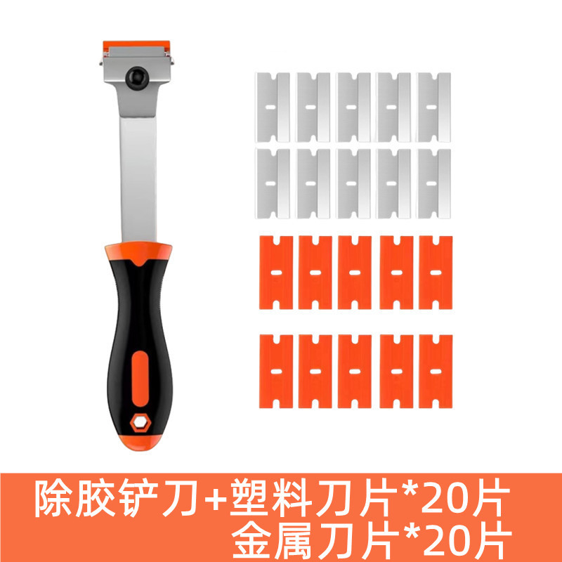 접착제 제거 블레이드 + 플라스틱 블레이드 * 20개 + 금속 블레이드 * 20개