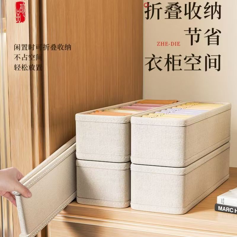下着収納ケース靴下下着分格神器家庭用整理箱たんす引き出し三合一ケース下着|undefined