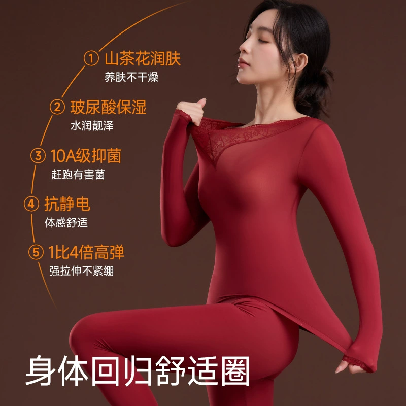 Демисезонный ультратонкий кружевной уланг тай Da Hong Pao, двухсторонний антибактериальный чай горы, термобельё, комплект