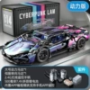 Peribram Dynamic Edition