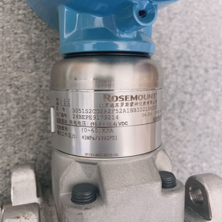罗斯蒙特3051S高精度变送器艾默生3051S2CD2A2552A1BB3D218M5RC