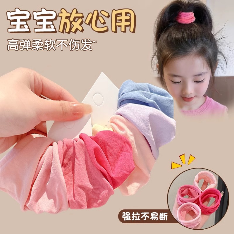 Anillo de cabello máscara para niños cuerdas de cabello de cola de caballo altas niñas ensanchadas banda elástica de alta elasticidad no daña toalla de cabello anillo de cabello