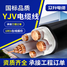 YJV22�z�b��|�����~����2 3 4 5о25/35/50/70/95/120ƽ���߉���