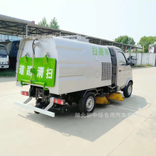 蓝牌汽油扫路车  长安3方扫路车报价   国六 小型扫路车