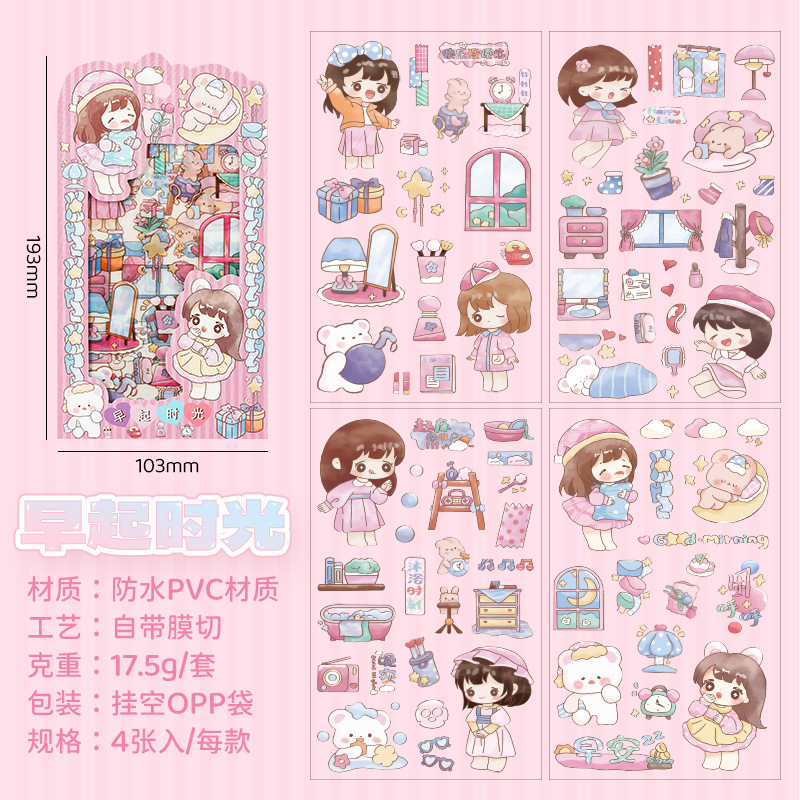 Linda chica Bella diario de PVC impermeable pegatinas DIY diario decoración tema de la serie de dibujos animados pegatinas de anime