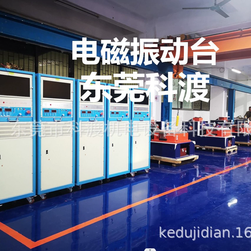 Скидка на поставку высокочастотного трехосного вибрационного испытательного стенда, машины для электромагнитных вибрационных испытаний, трехосного вибрационного стола XYZ.